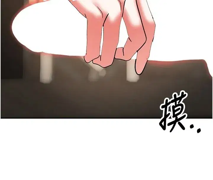 第55話