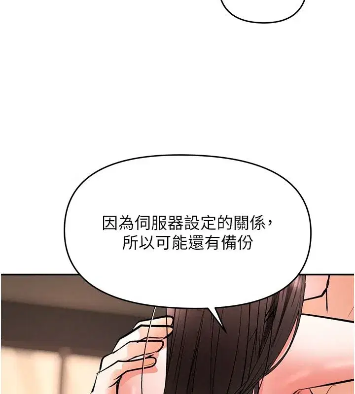 第55話