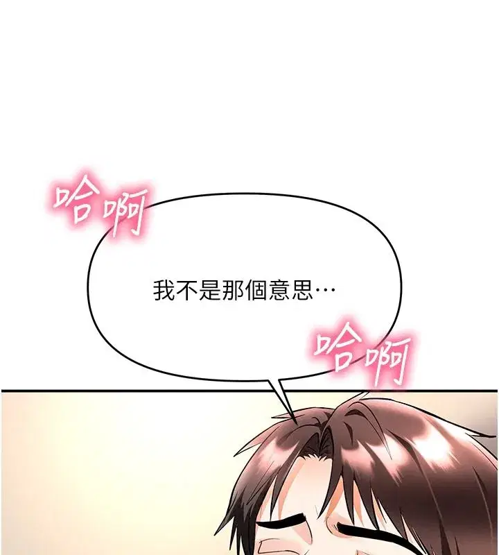 第55話