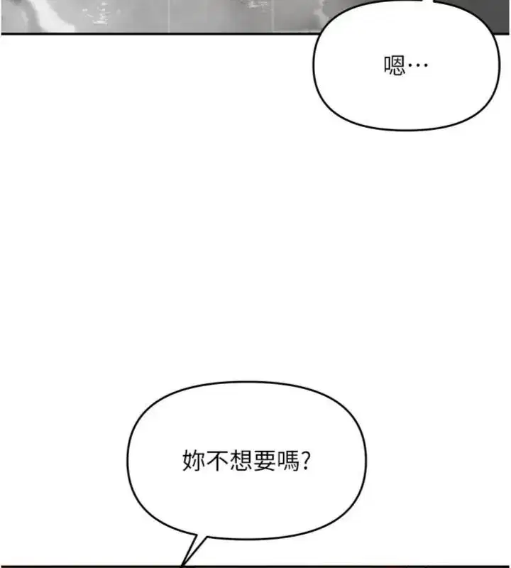 第56話