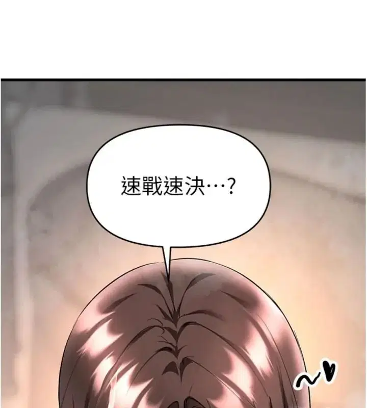 第56話