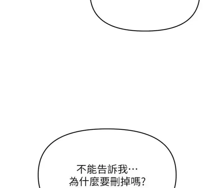 第56話