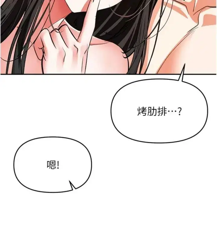 第56話