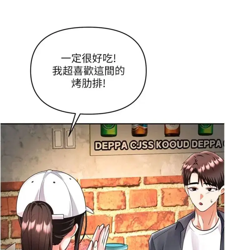 第56話