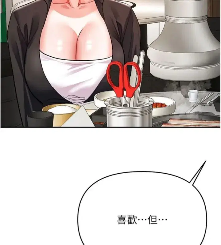 第56話