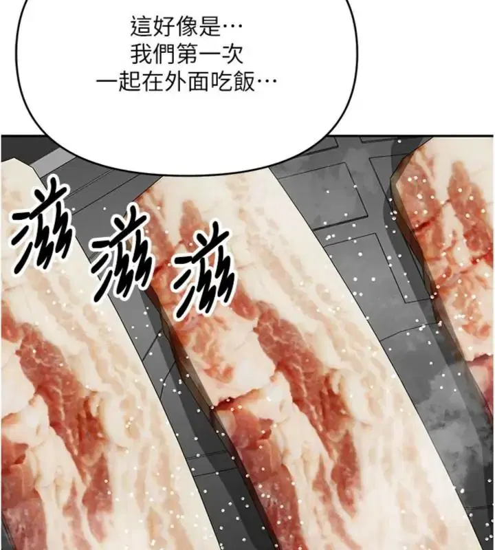 第56話