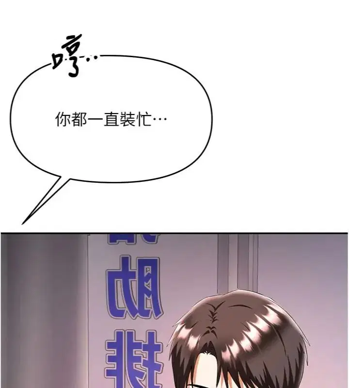 第56話