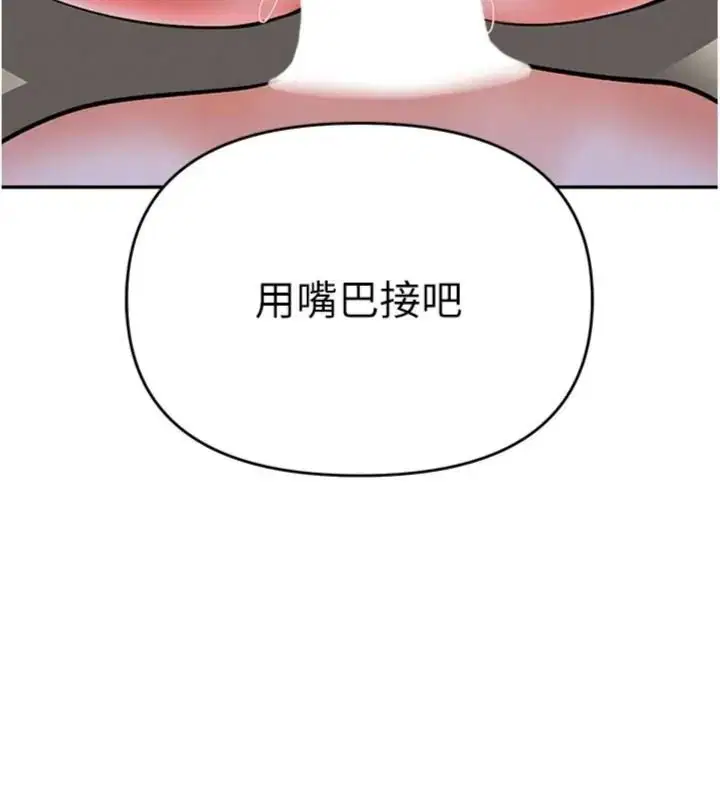 第56話