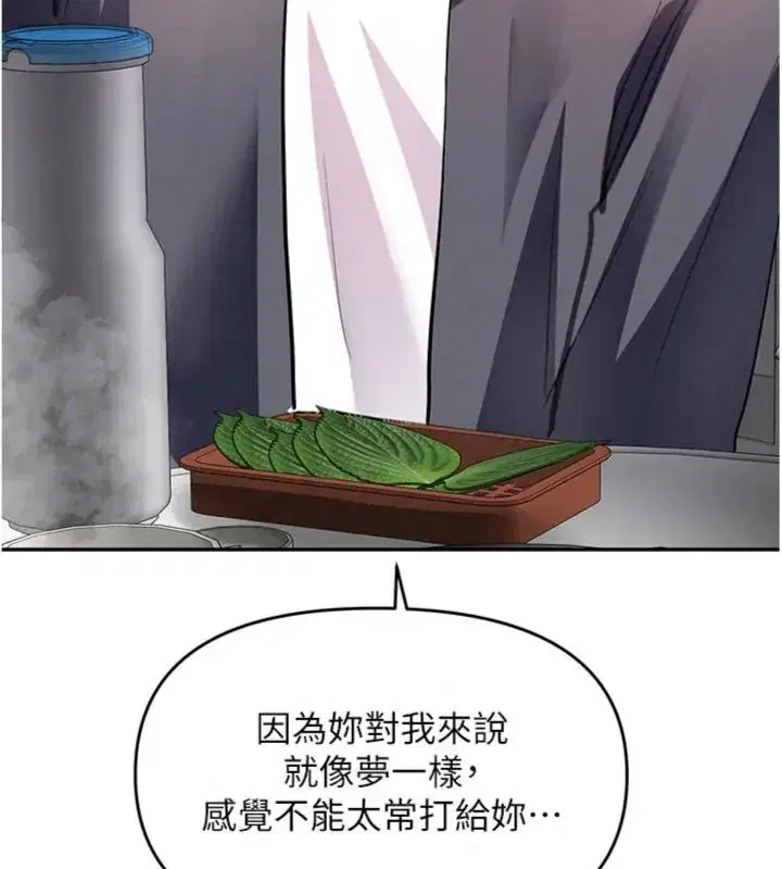 第56話