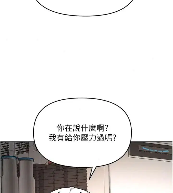 第56話
