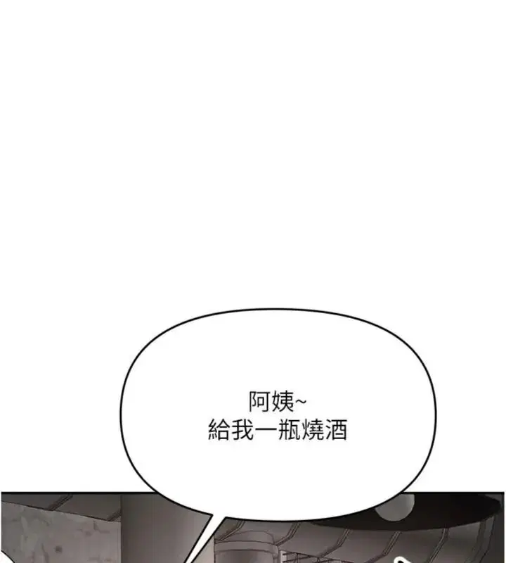 第56話