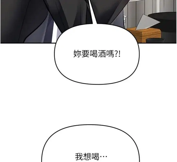 第56話