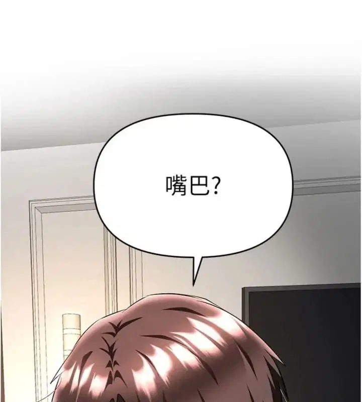 第56話