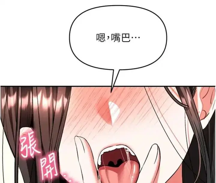 第56話