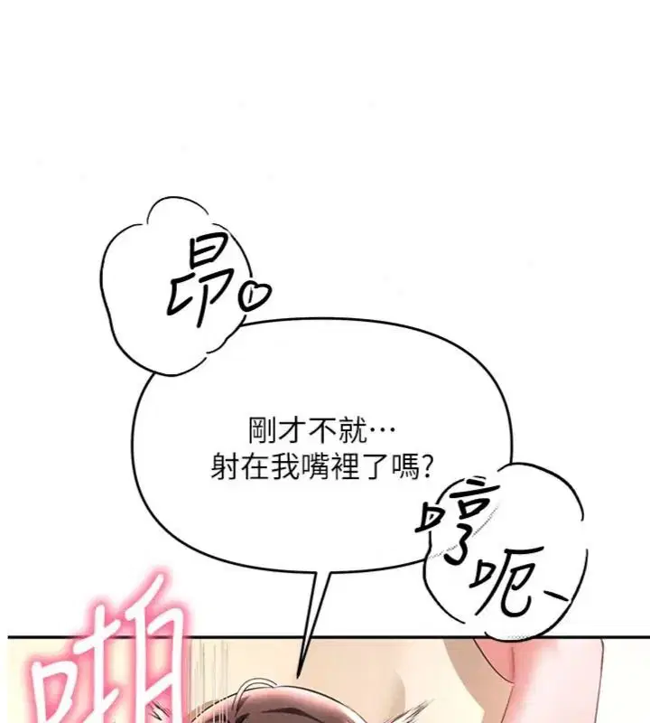 第56話