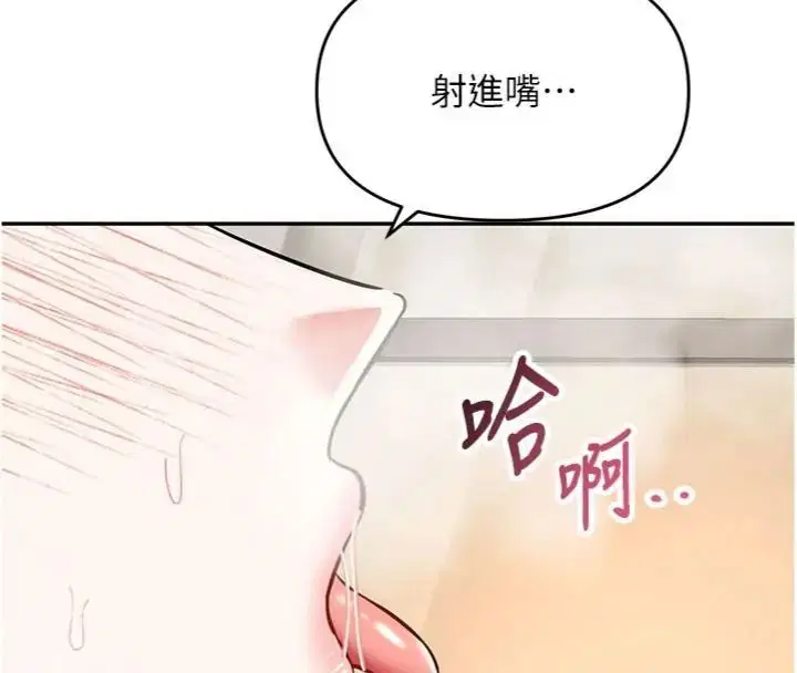 第56話