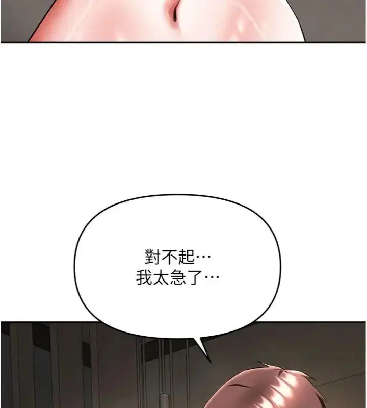 第56話