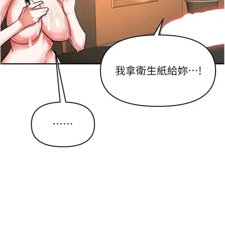 第56話