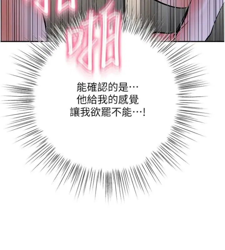 第56話