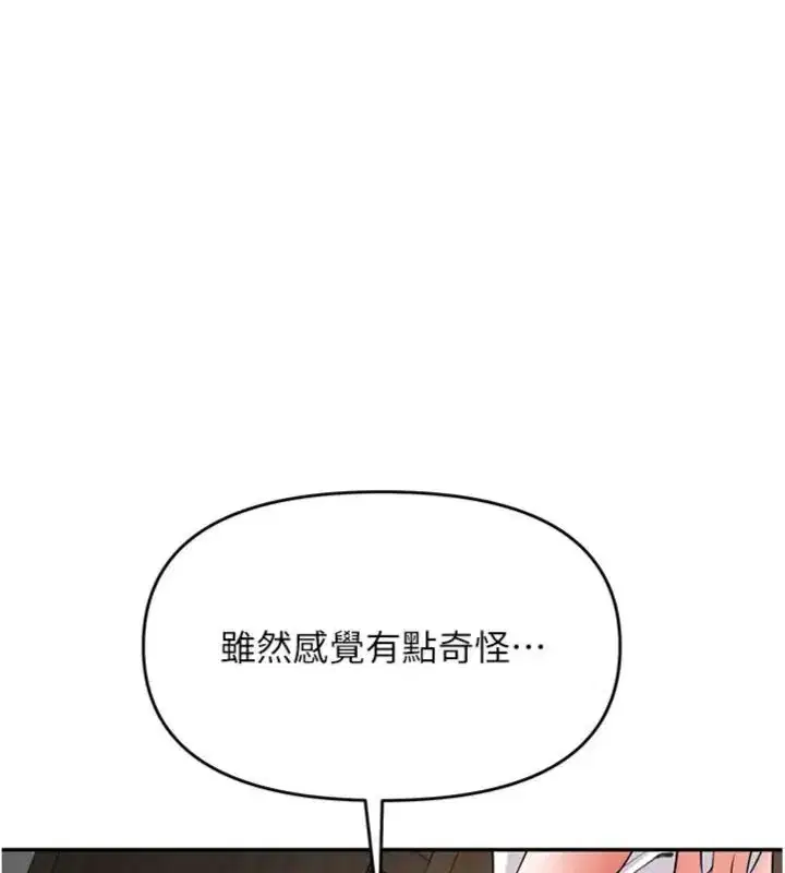 第56話