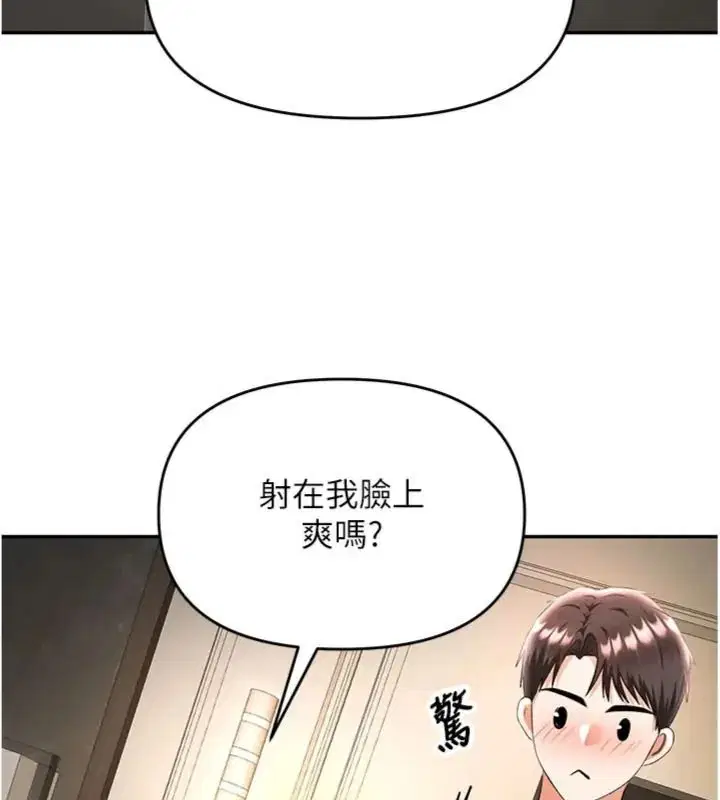 第56話