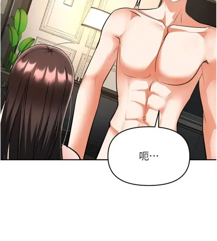 第56話