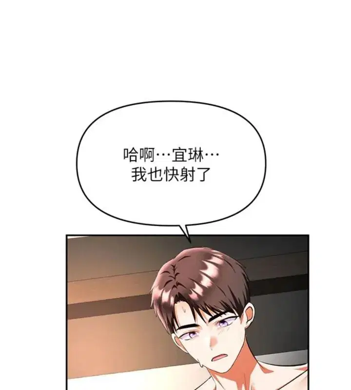 第56話