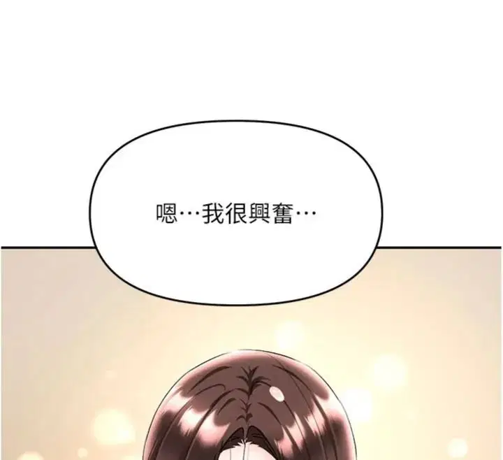 第56話