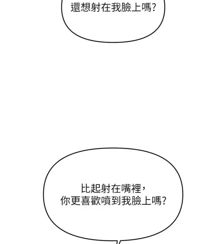 第56話