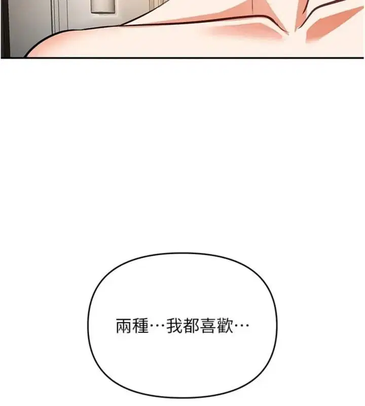 第56話