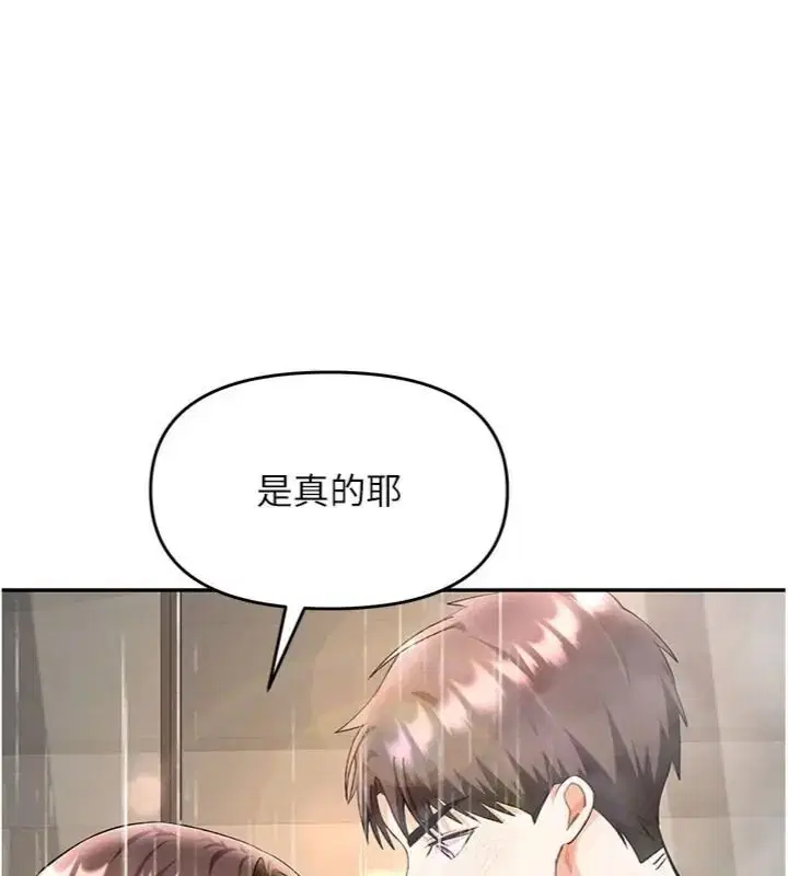 第56話