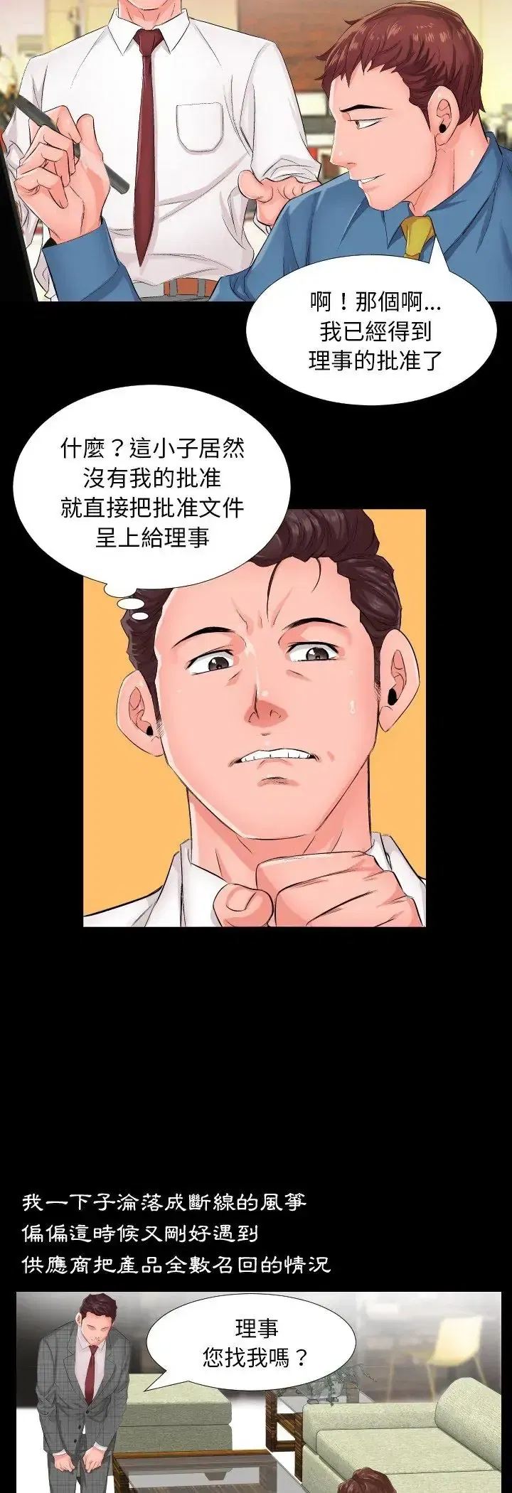 第1話