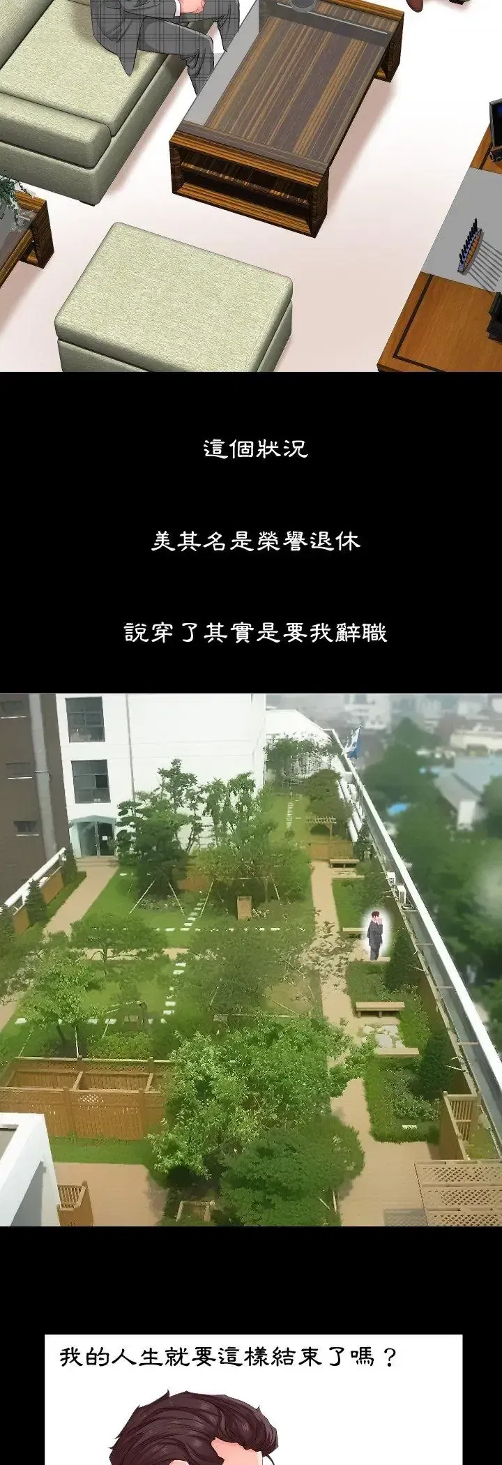 第1話