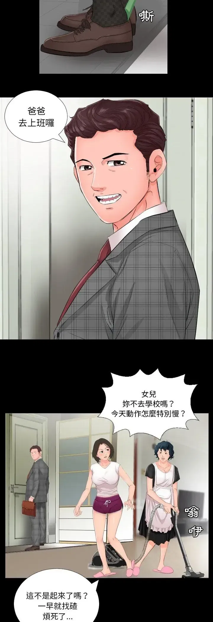第1話