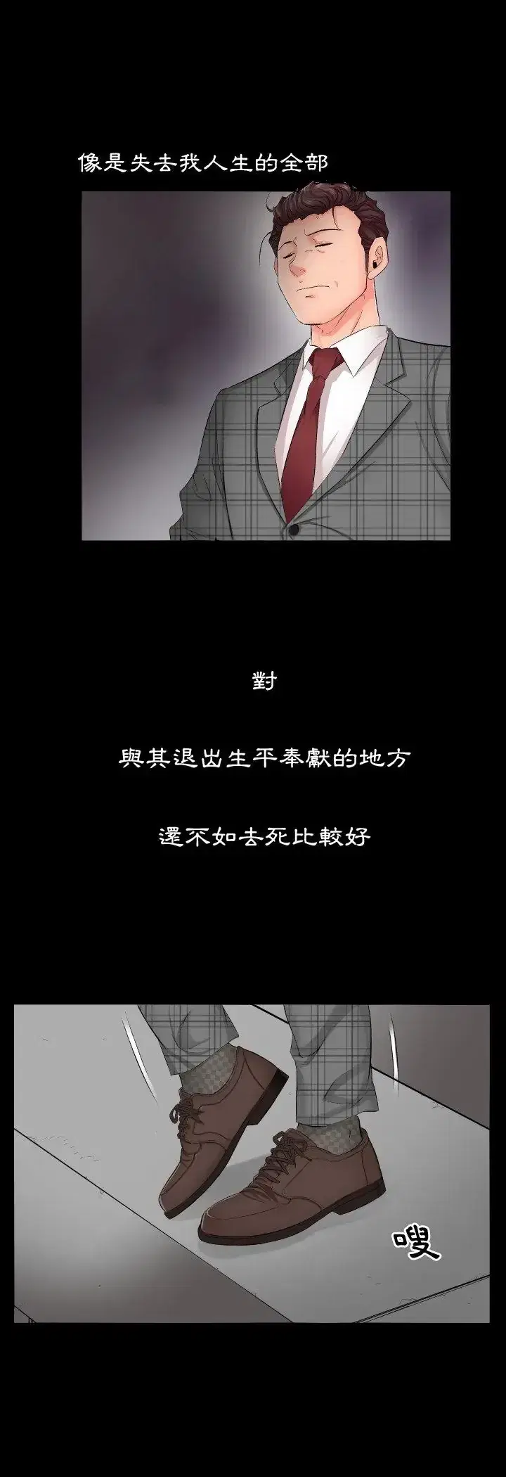 第1話