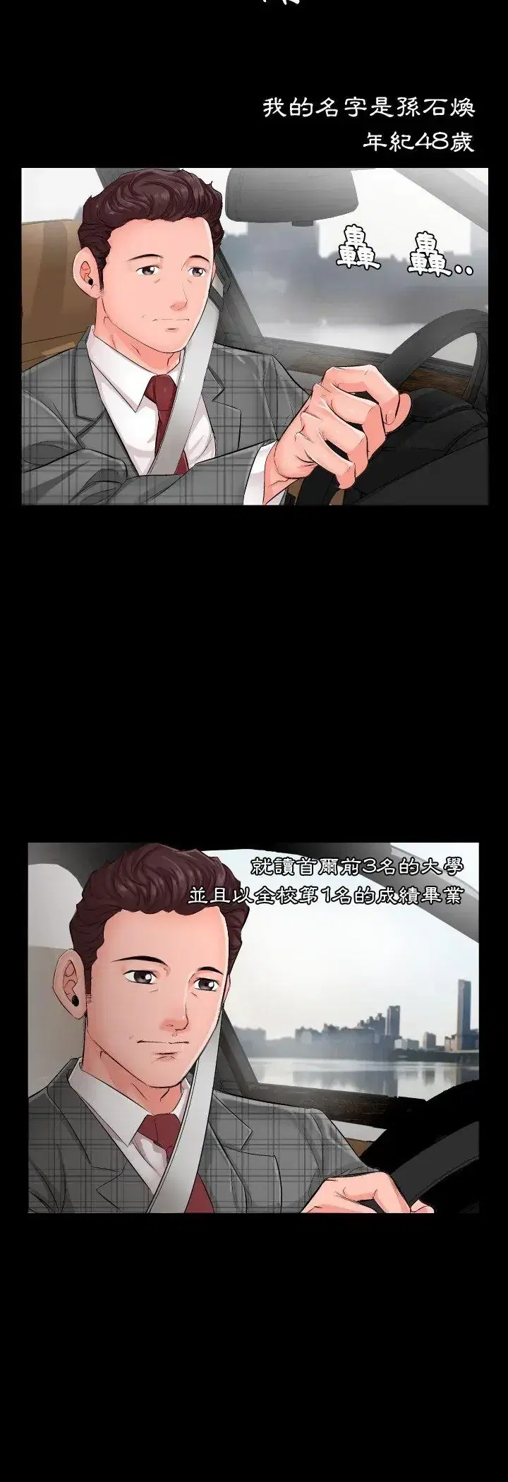 第1話