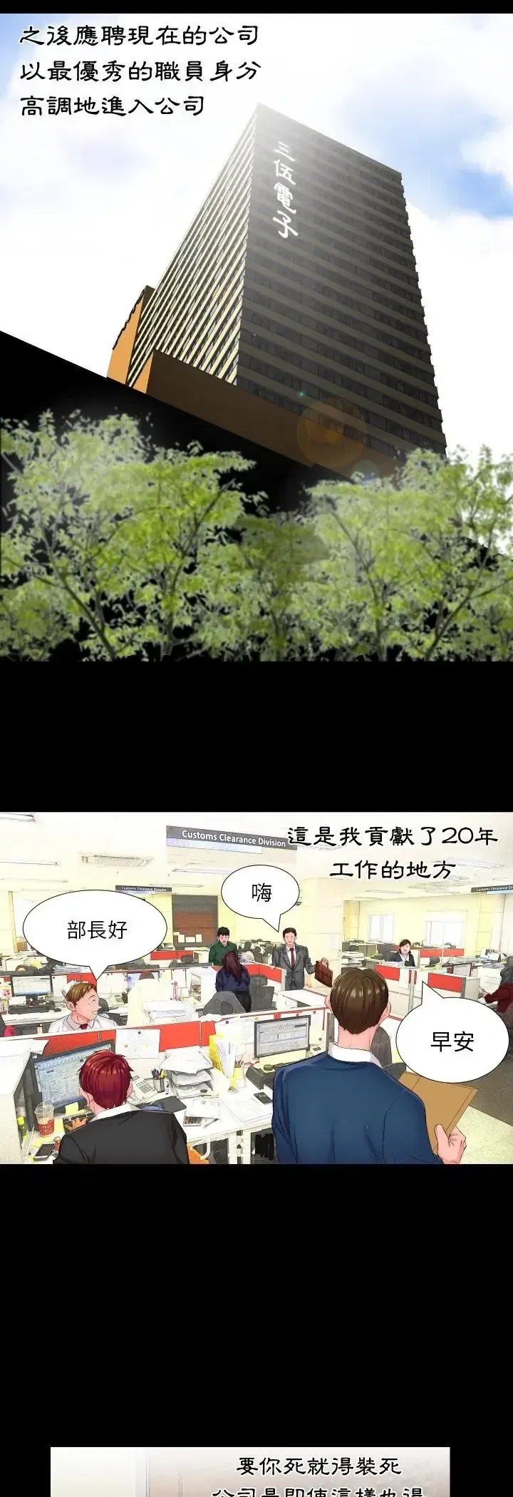 第1話