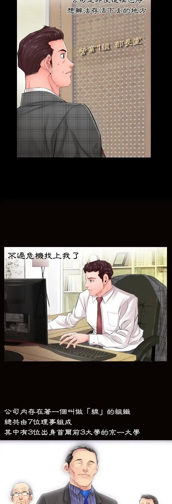 第1話