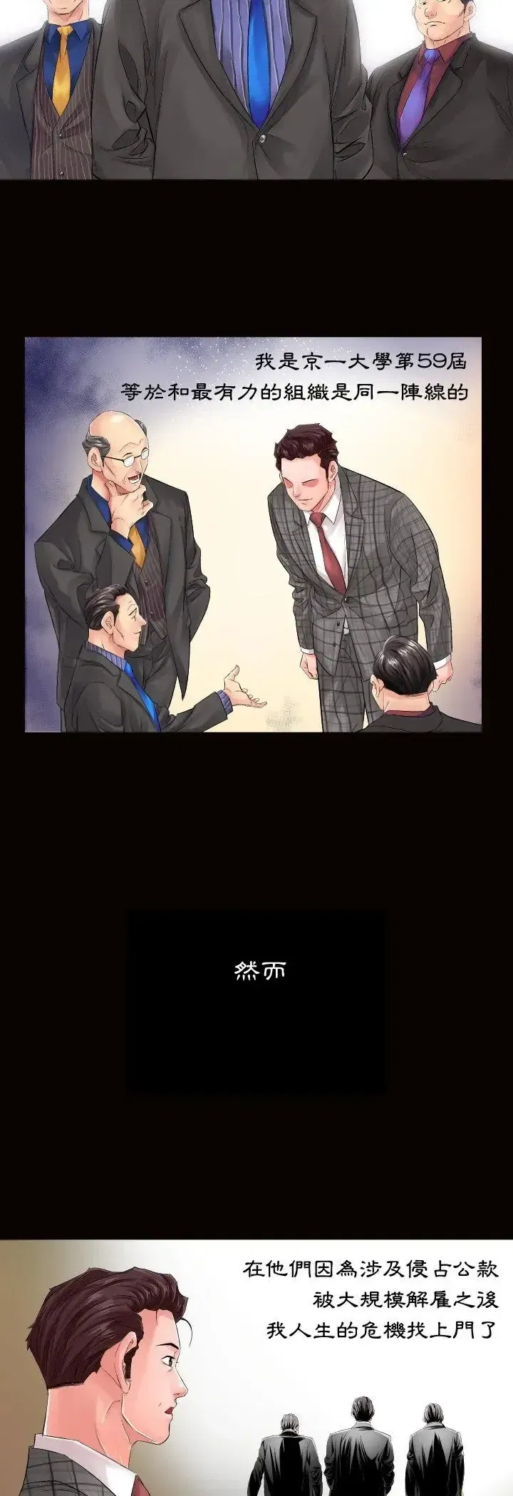 第1話