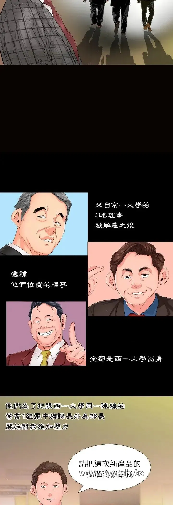 第1話