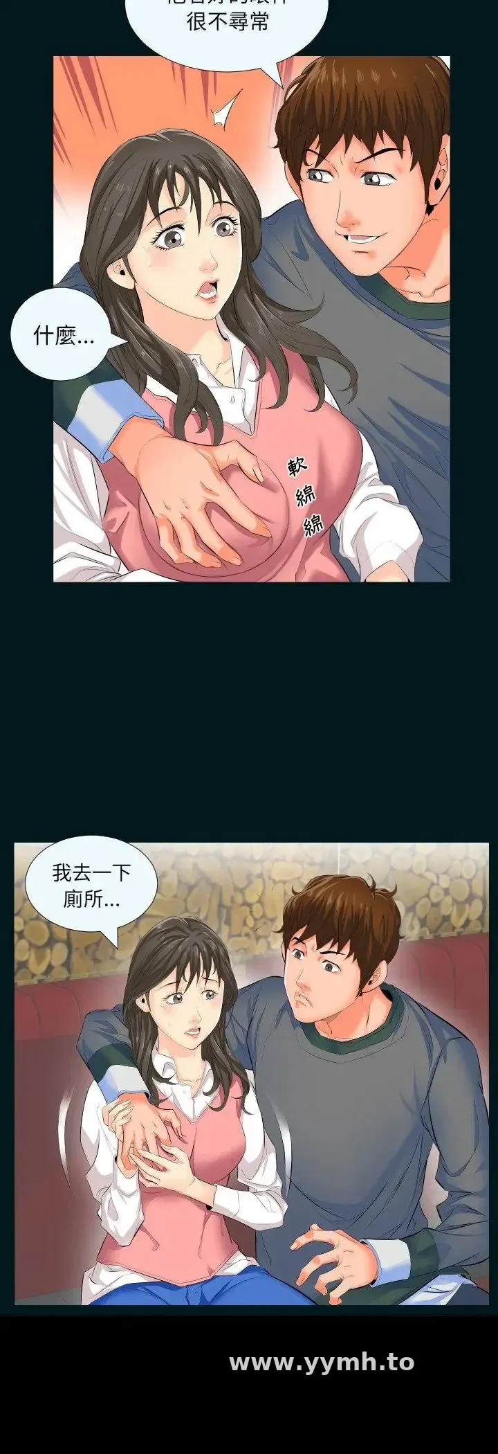 第2話