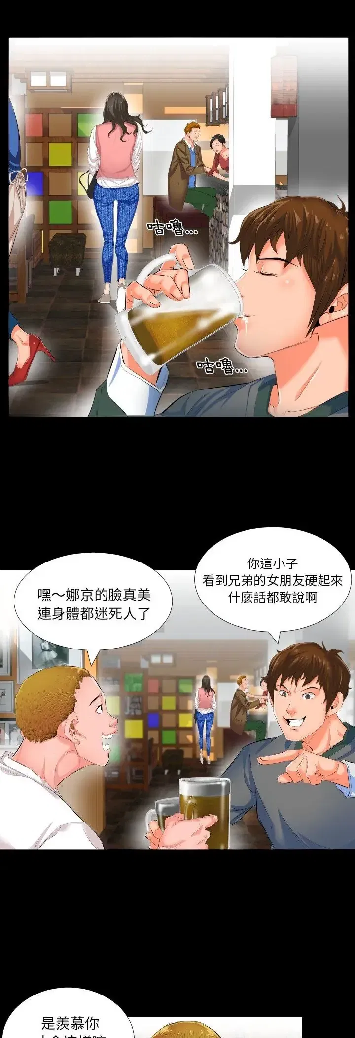 第2話