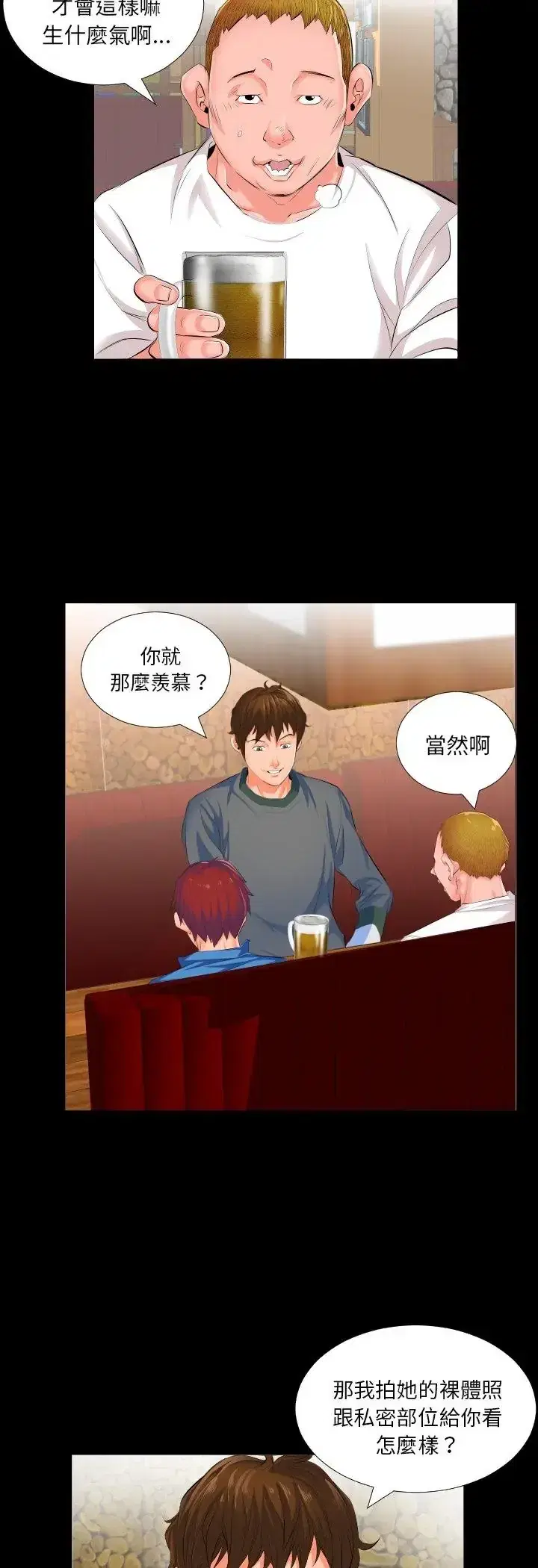 第2話