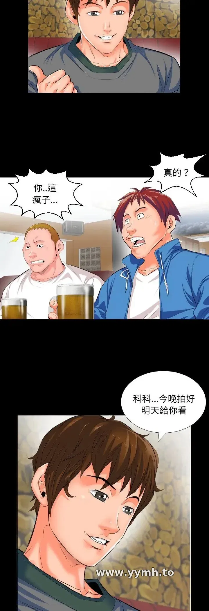 第2話