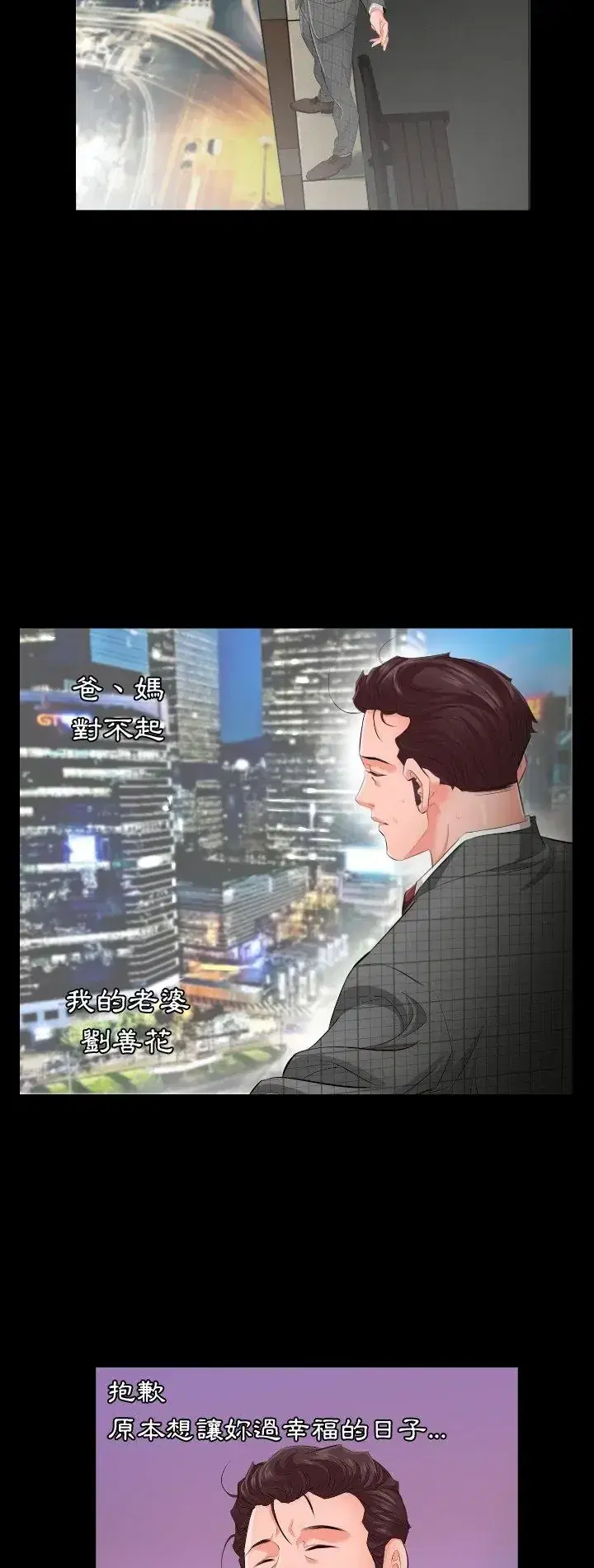 第2話