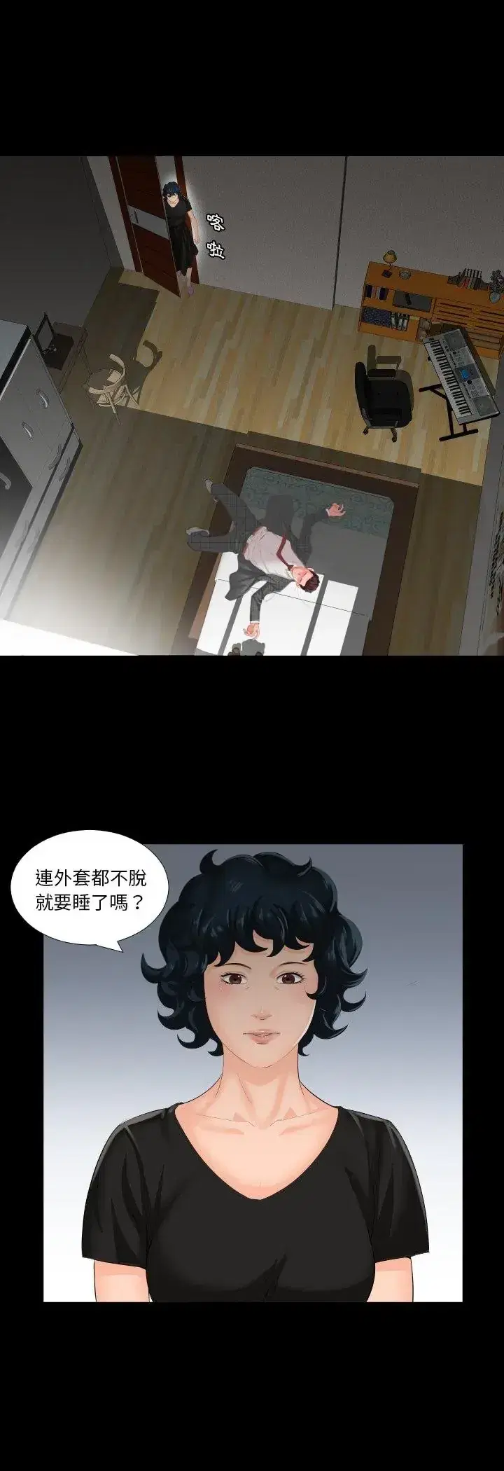 第2話