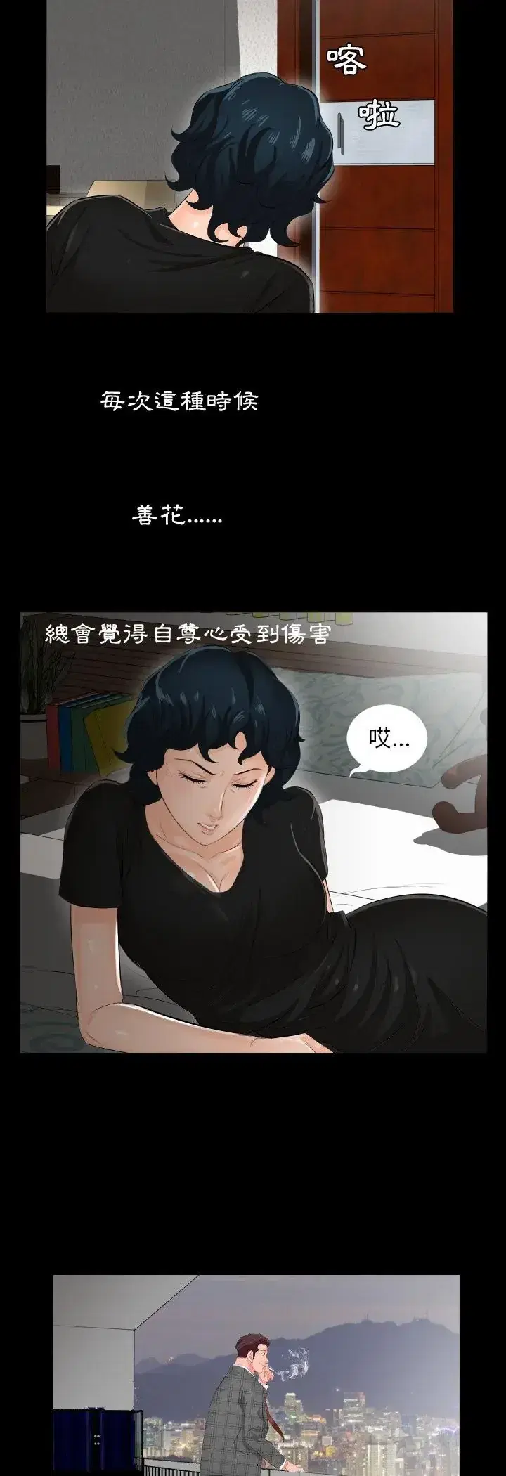 第2話
