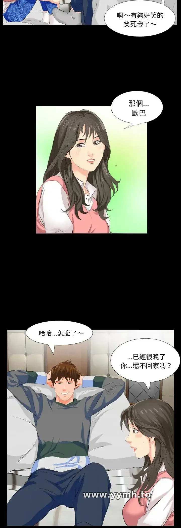 第2話