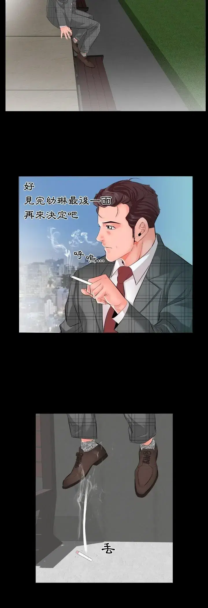 第2話