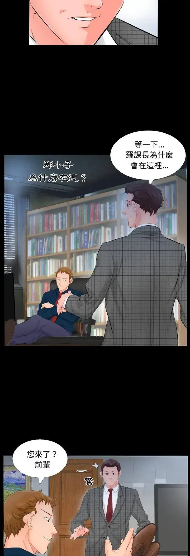 第3話